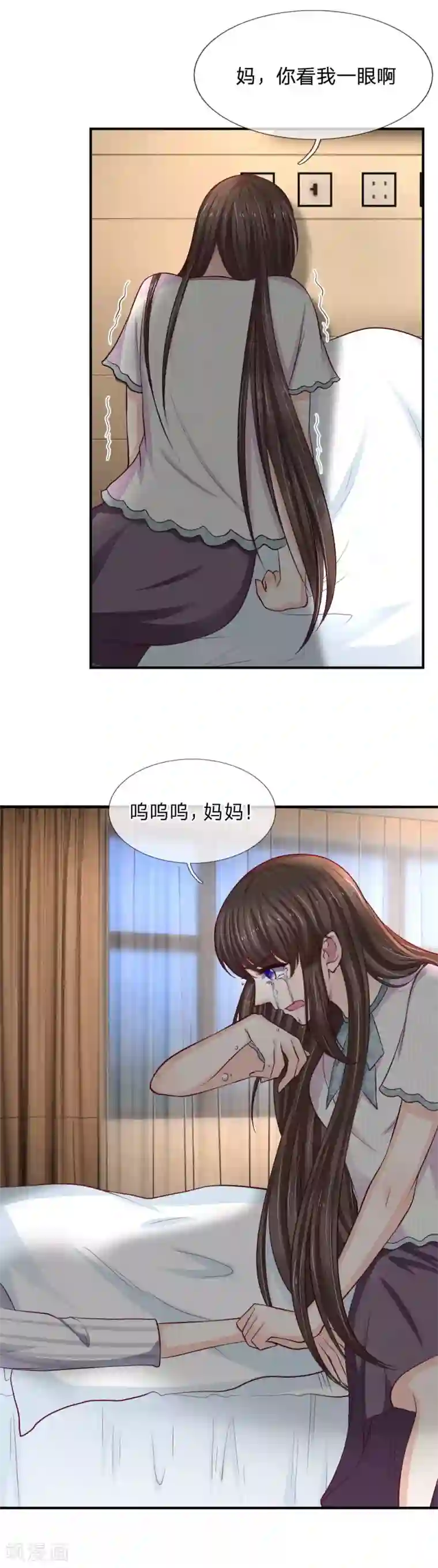 拒嫁豪门：霍总你家迷妹又飘了第89话 我会为你报仇的