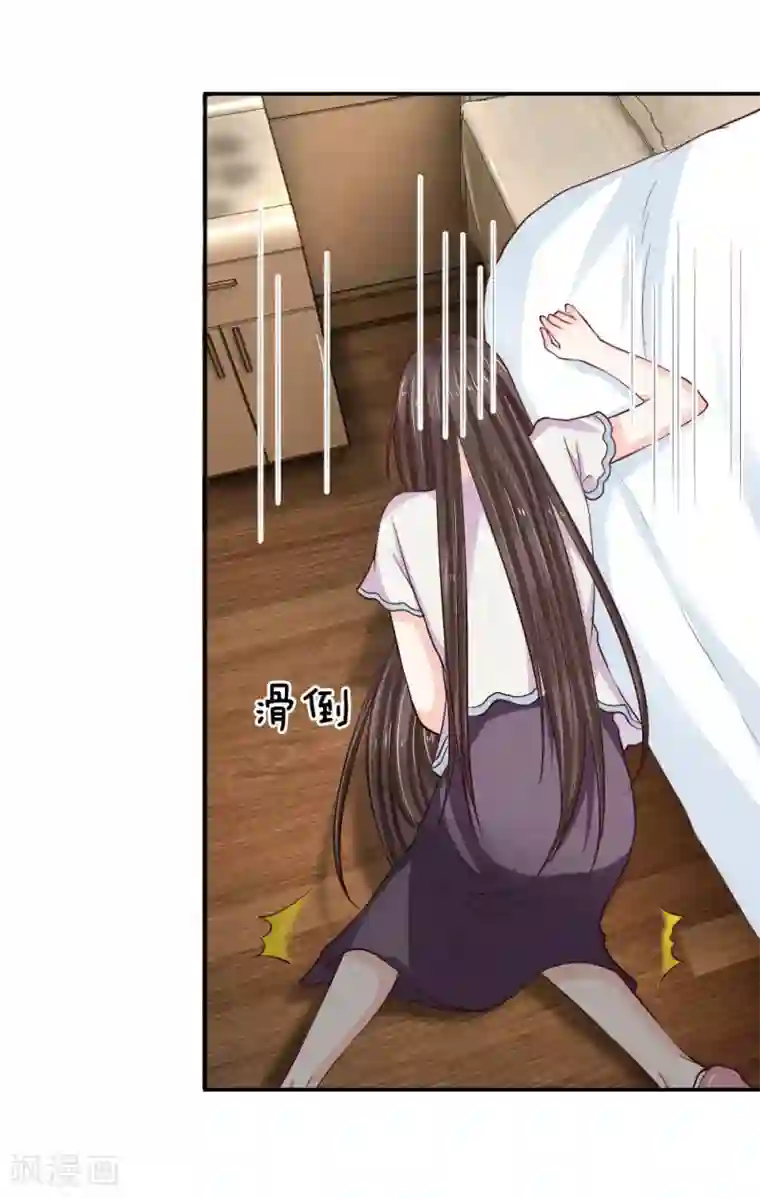 拒嫁豪门：霍总你家迷妹又飘了第89话 我会为你报仇的