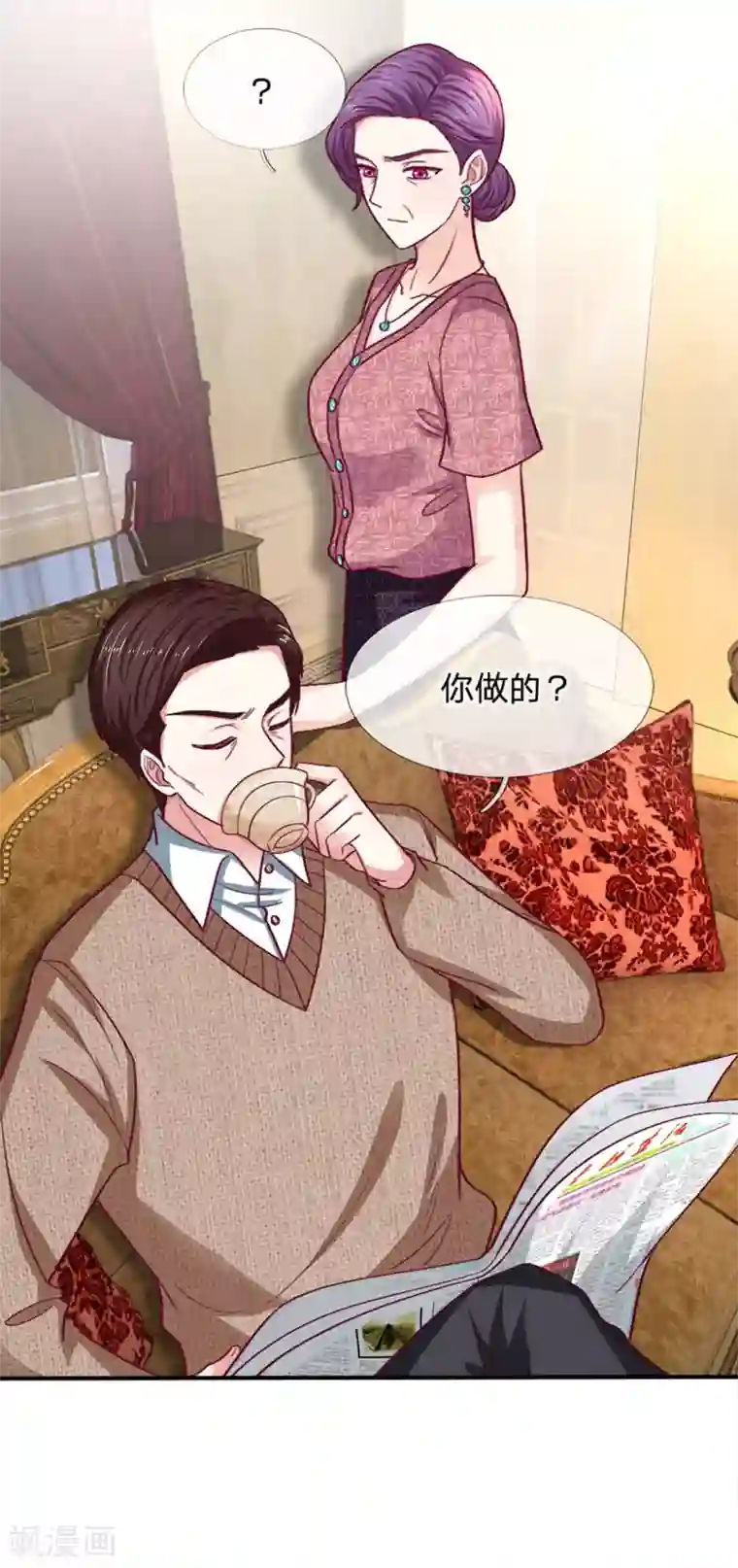 拒嫁豪门：霍总你家迷妹又飘了第90话 需要你的时候你在哪？