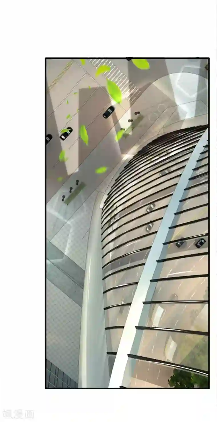 拒嫁豪门：霍总你家迷妹又飘了第92话 终于开窍了！