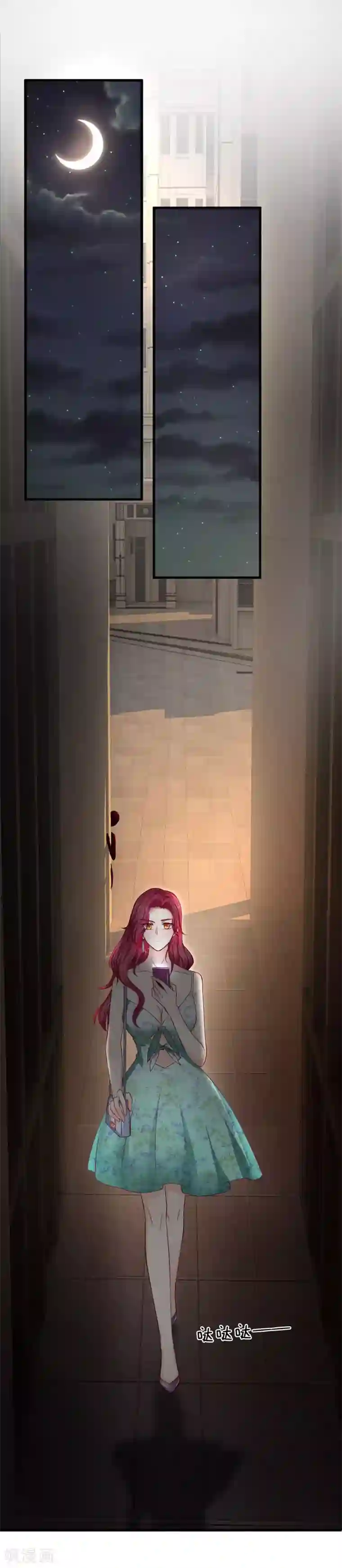 拒嫁豪门：霍总你家迷妹又飘了第93话 为什么要阻止我！