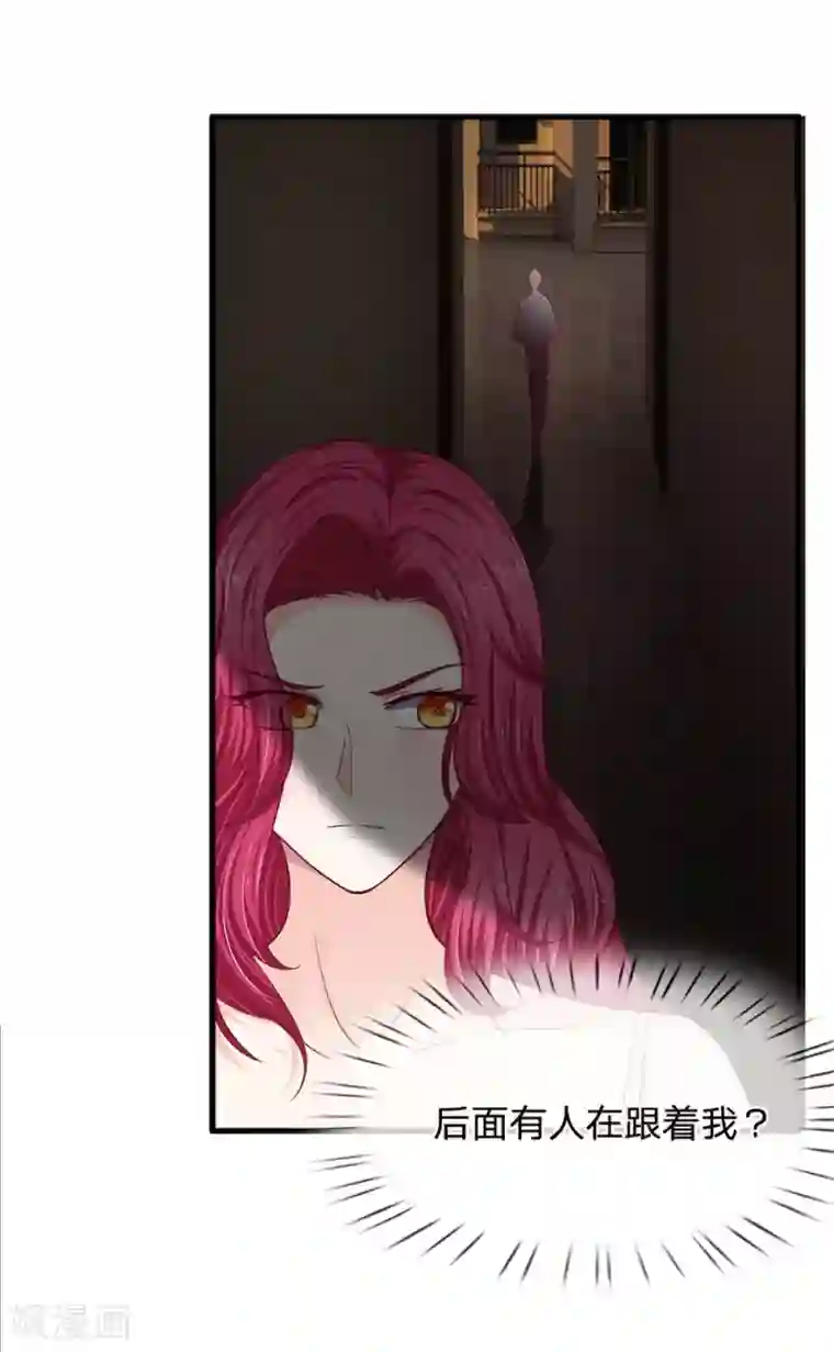 蓝愿～太深了第93话 为什么要阻止我！