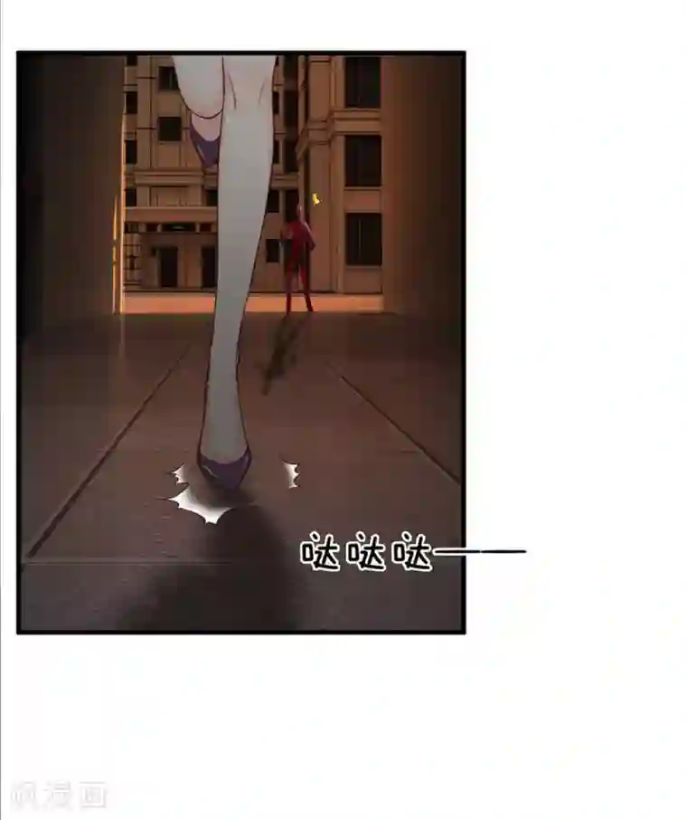 蓝愿～太深了第93话 为什么要阻止我！