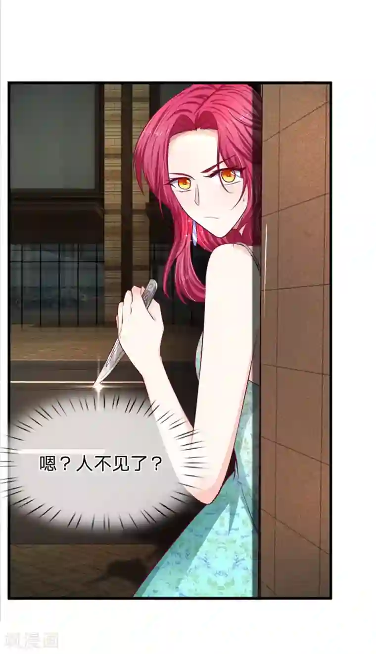 蓝愿～太深了第93话 为什么要阻止我！