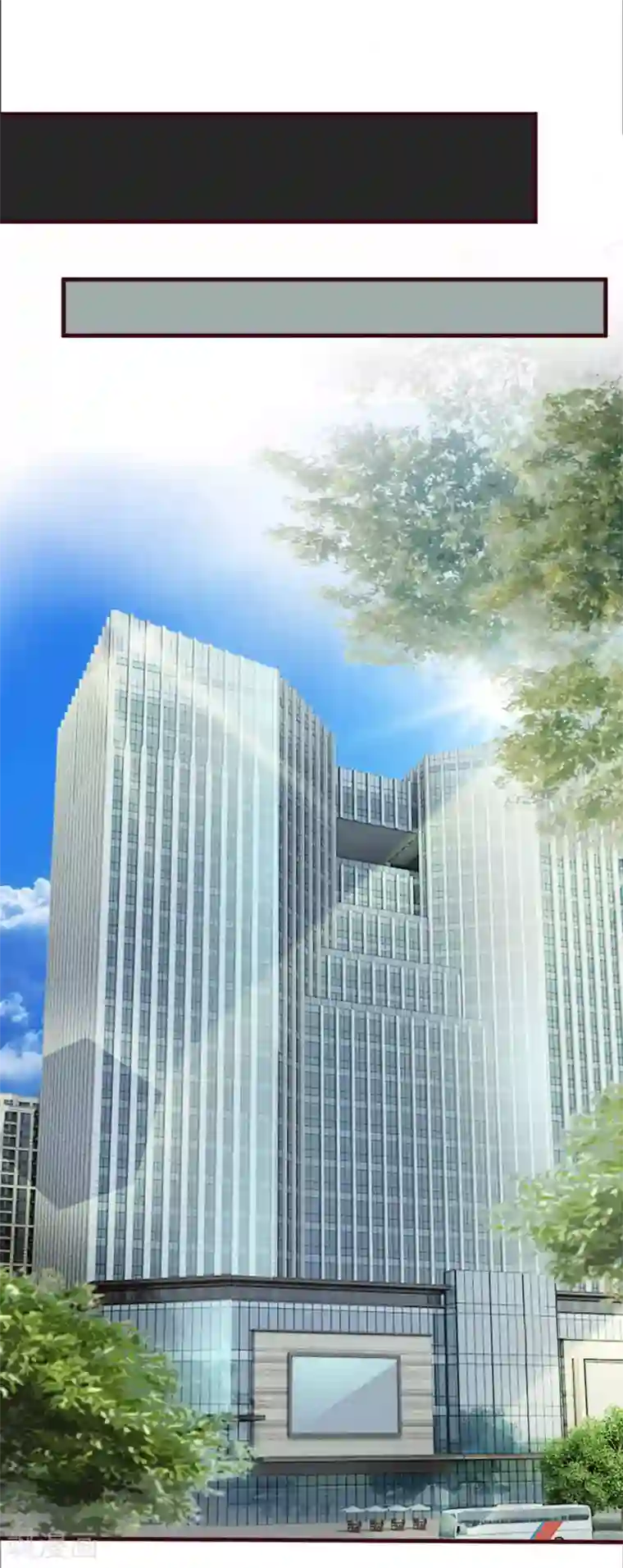 拒嫁豪门：霍总你家迷妹又飘了第94话 好好的生活