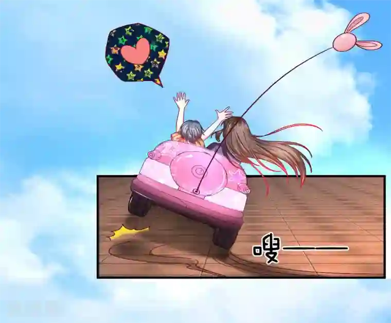 拒嫁豪门：霍总你家迷妹又飘了第98话 姐姐带你去游乐园玩