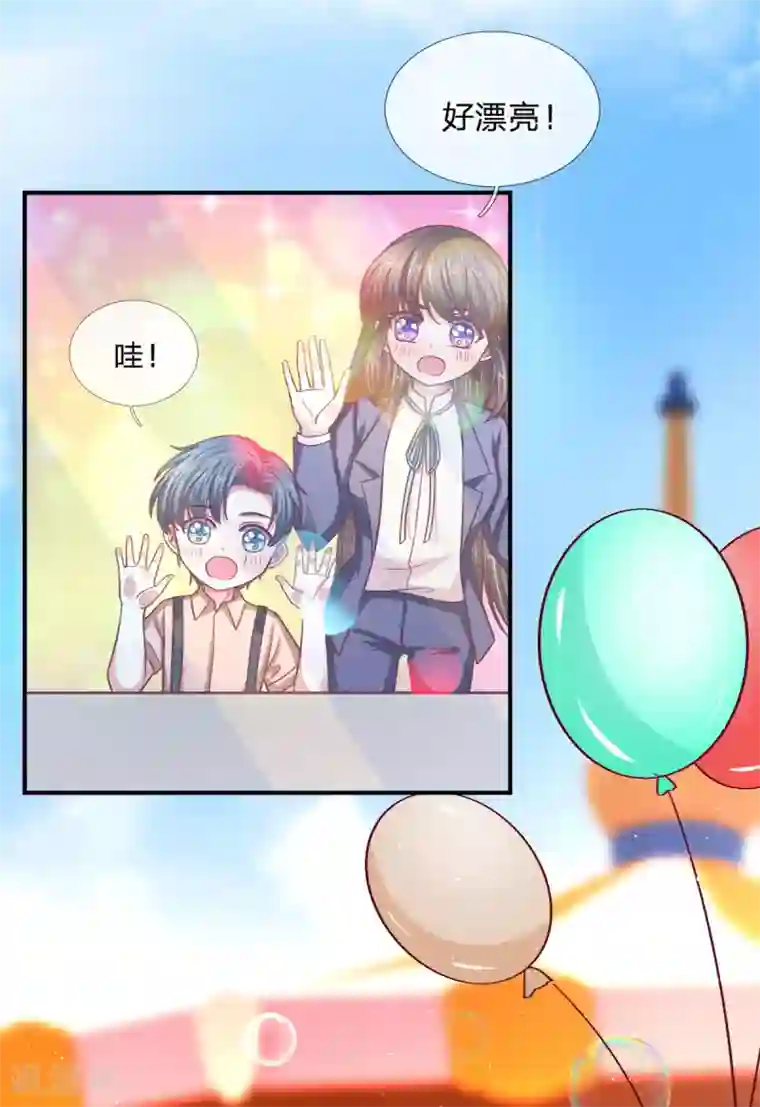 拒嫁豪门：霍总你家迷妹又飘了第98话 姐姐带你去游乐园玩