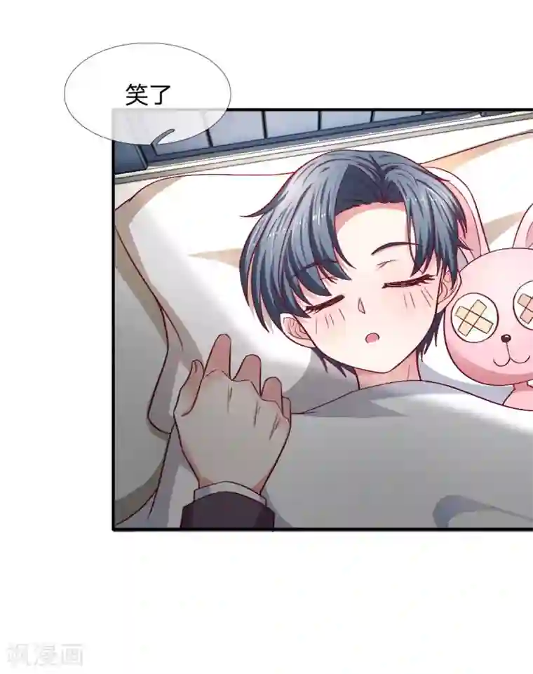 拒嫁豪门：霍总你家迷妹又飘了第98话 姐姐带你去游乐园玩