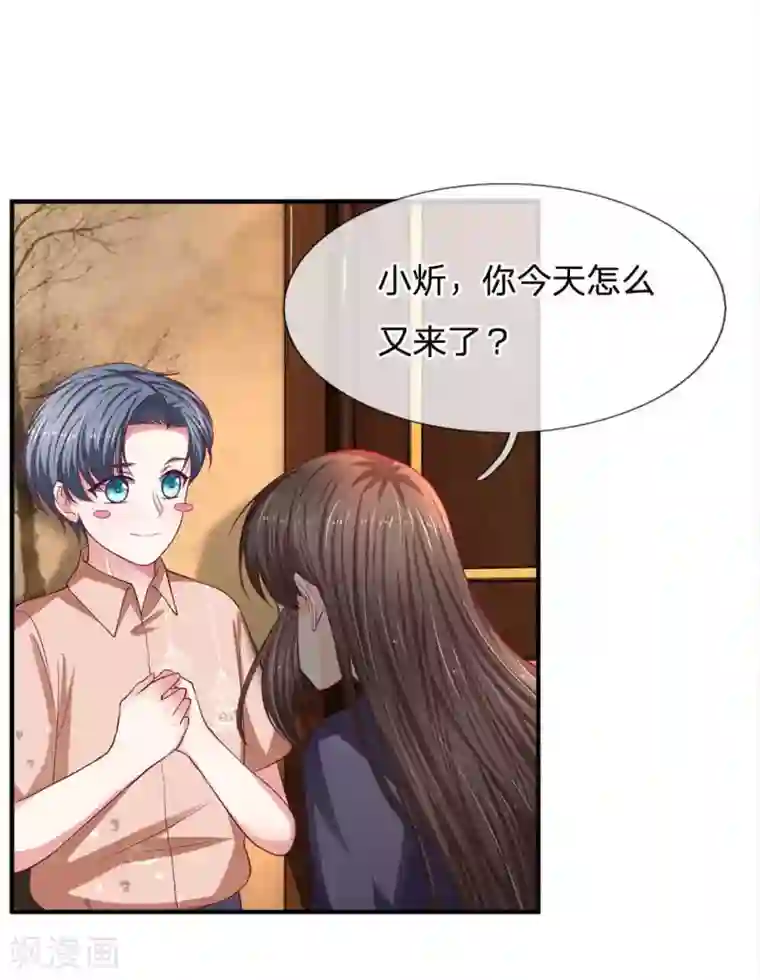 拒嫁豪门：霍总你家迷妹又飘了第99话 报复才刚开始
