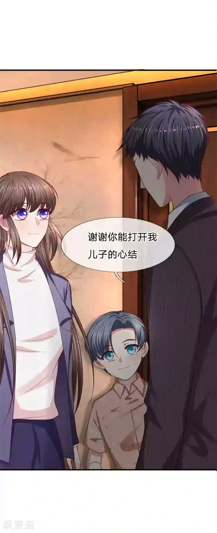 拒嫁豪门：霍总你家迷妹又飘了第99话 报复才刚开始