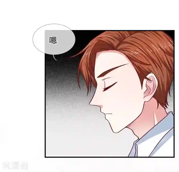 拒嫁豪门：霍总你家迷妹又飘了第100话 被表象欺骗？