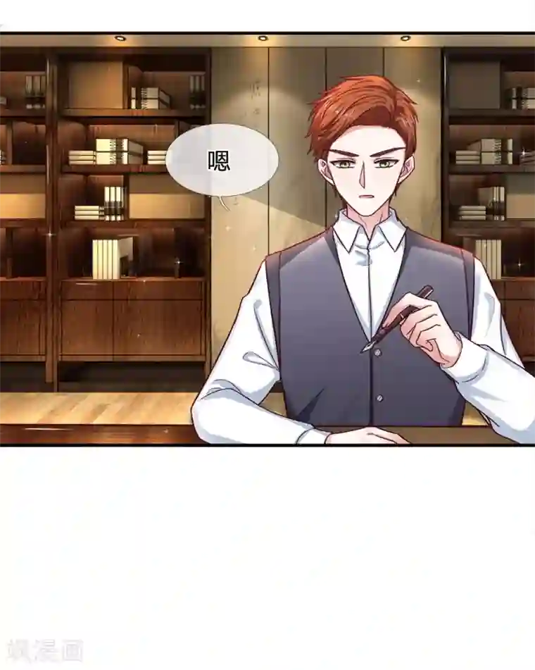 拒嫁豪门：霍总你家迷妹又飘了第100话 被表象欺骗？