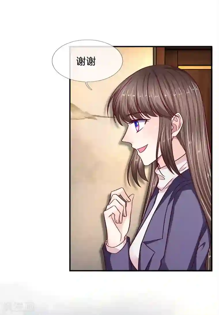 拒嫁豪门：霍总你家迷妹又飘了第100话 被表象欺骗？
