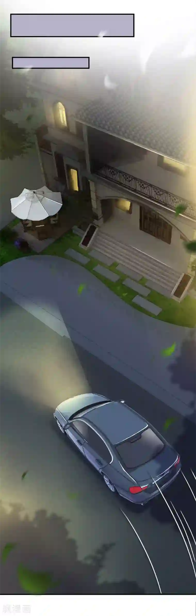 拒嫁豪门：霍总你家迷妹又飘了第101话 奇怪的两个人