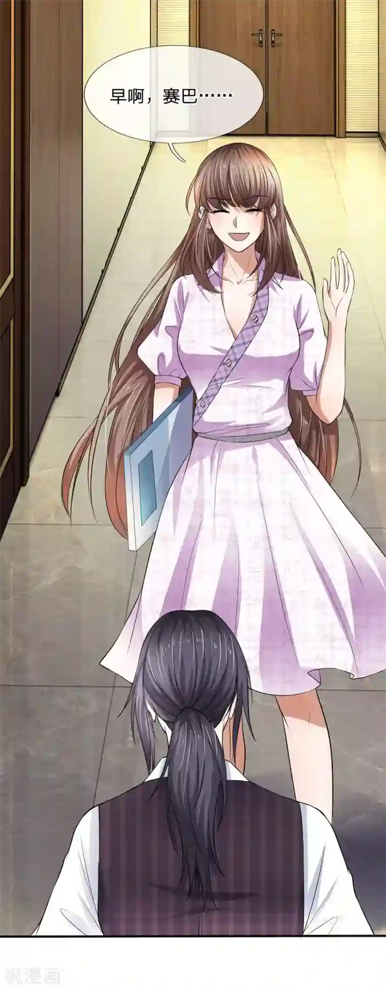 拒嫁豪门：霍总你家迷妹又飘了第101话 奇怪的两个人