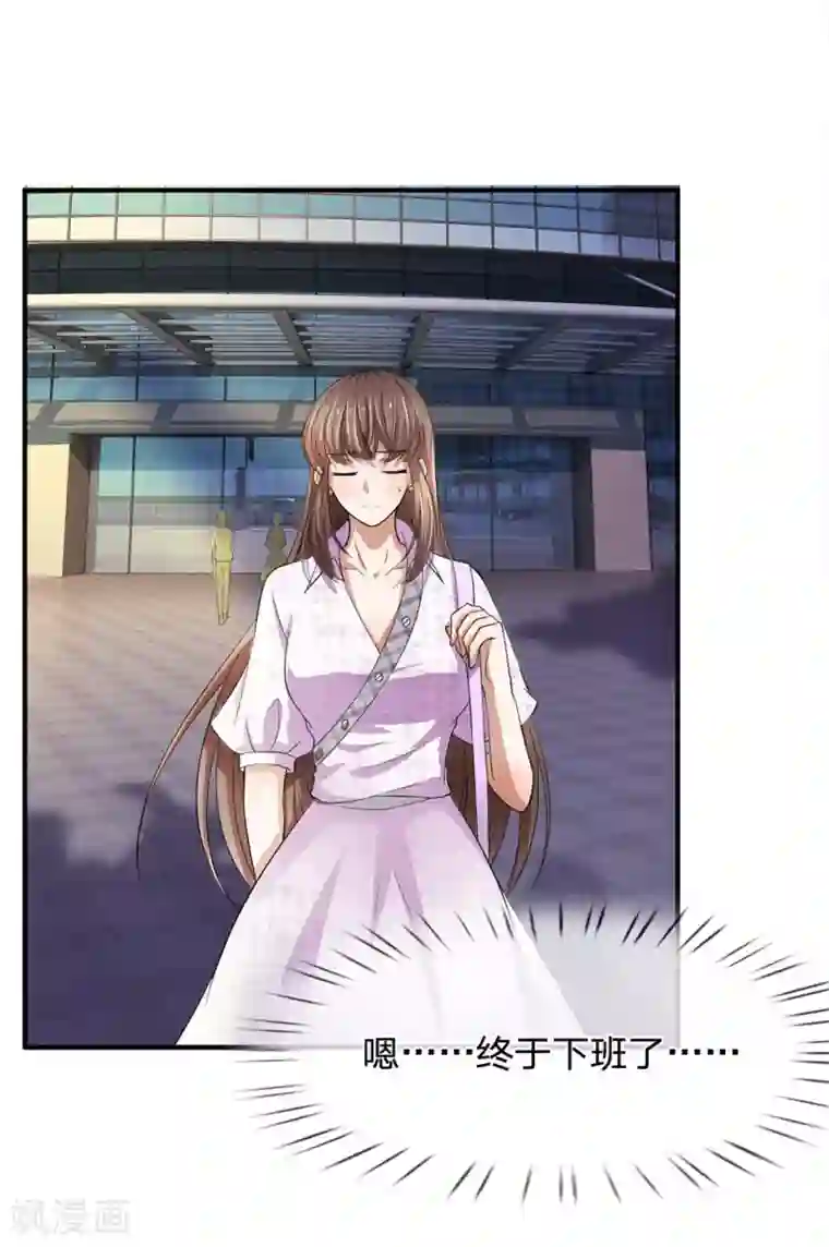 拒嫁豪门：霍总你家迷妹又飘了第101话 奇怪的两个人