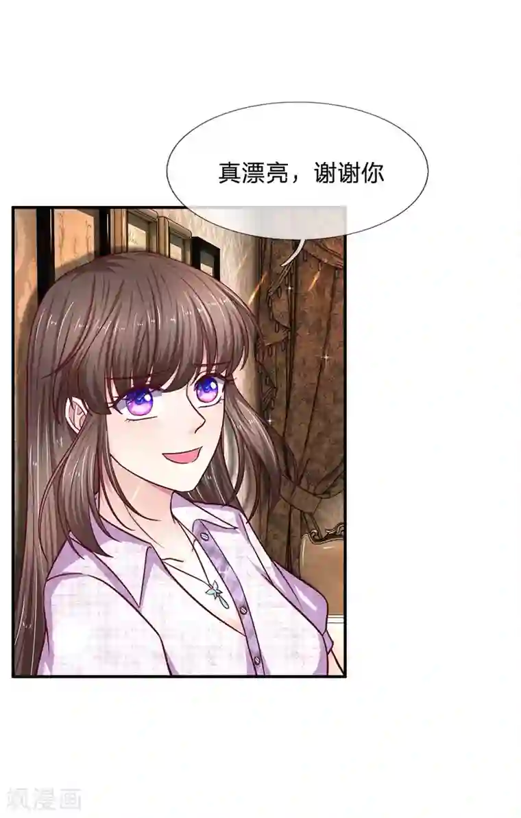 拒嫁豪门：霍总你家迷妹又飘了第102话 准备的惊喜