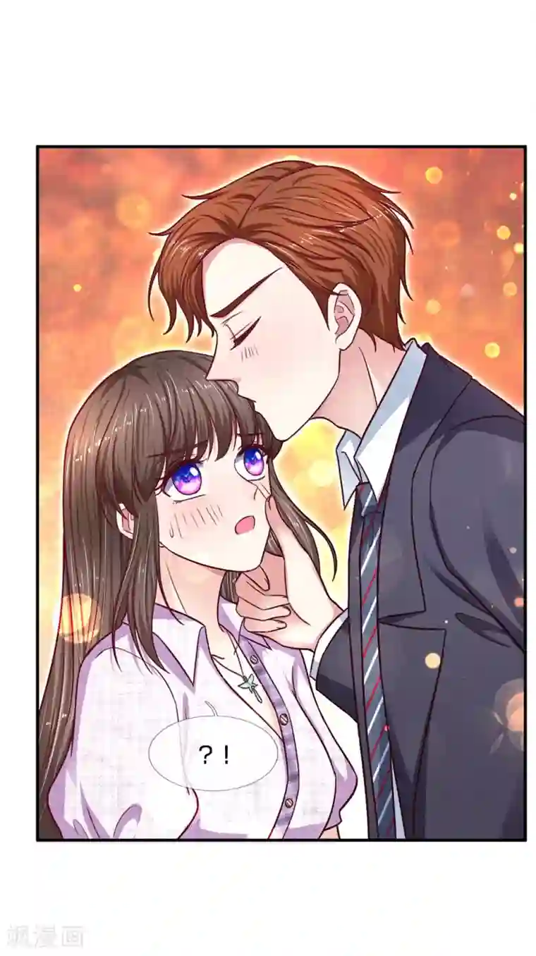 拒嫁豪门：霍总你家迷妹又飘了第102话 准备的惊喜