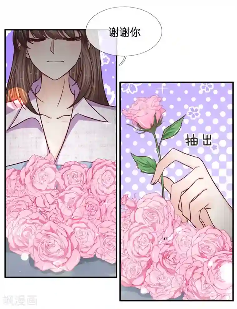 拒嫁豪门：霍总你家迷妹又飘了第102话 准备的惊喜