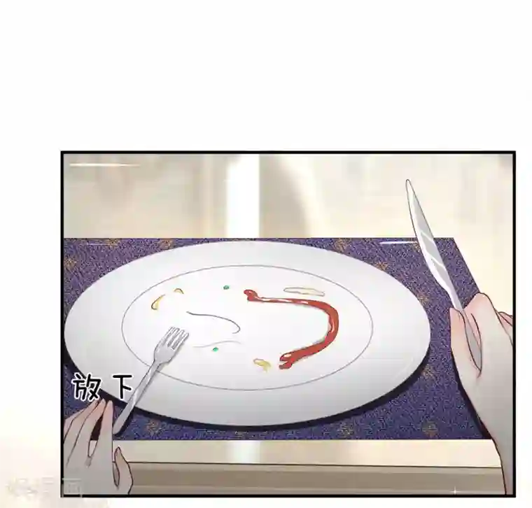 拒嫁豪门：霍总你家迷妹又飘了第103话 带你去散散步