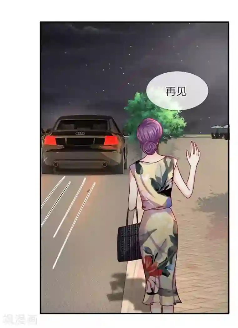 拒嫁豪门：霍总你家迷妹又飘了第104话 帮你把证据拍下来