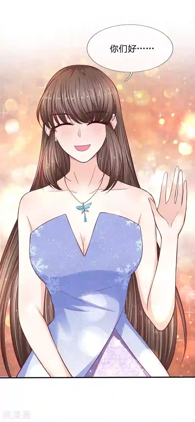 拒嫁豪门：霍总你家迷妹又飘了第105话 好一对金童玉女