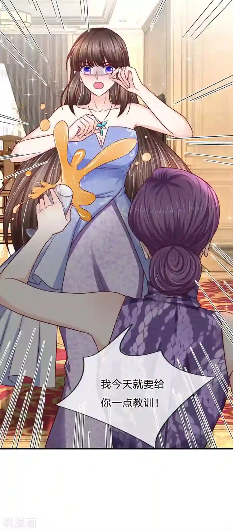 拒嫁豪门：霍总你家迷妹又飘了第106话 好多好吃的