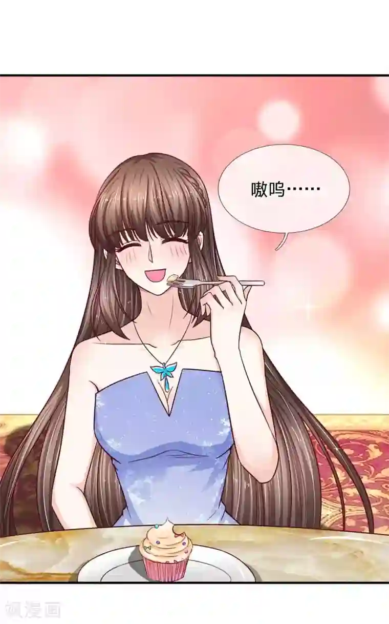 拒嫁豪门：霍总你家迷妹又飘了第106话 好多好吃的