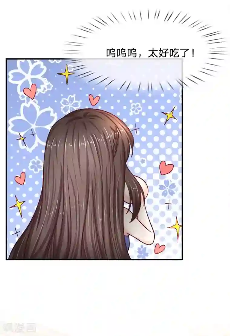 拒嫁豪门：霍总你家迷妹又飘了第106话 好多好吃的