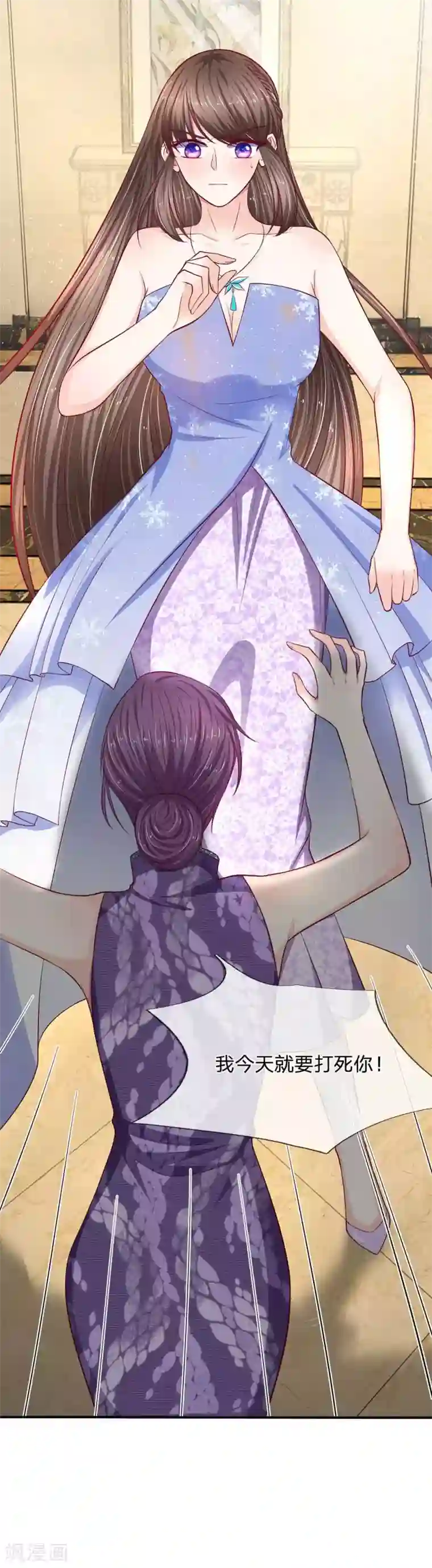 拒嫁豪门：霍总你家迷妹又飘了第107话 我还好欺负么？