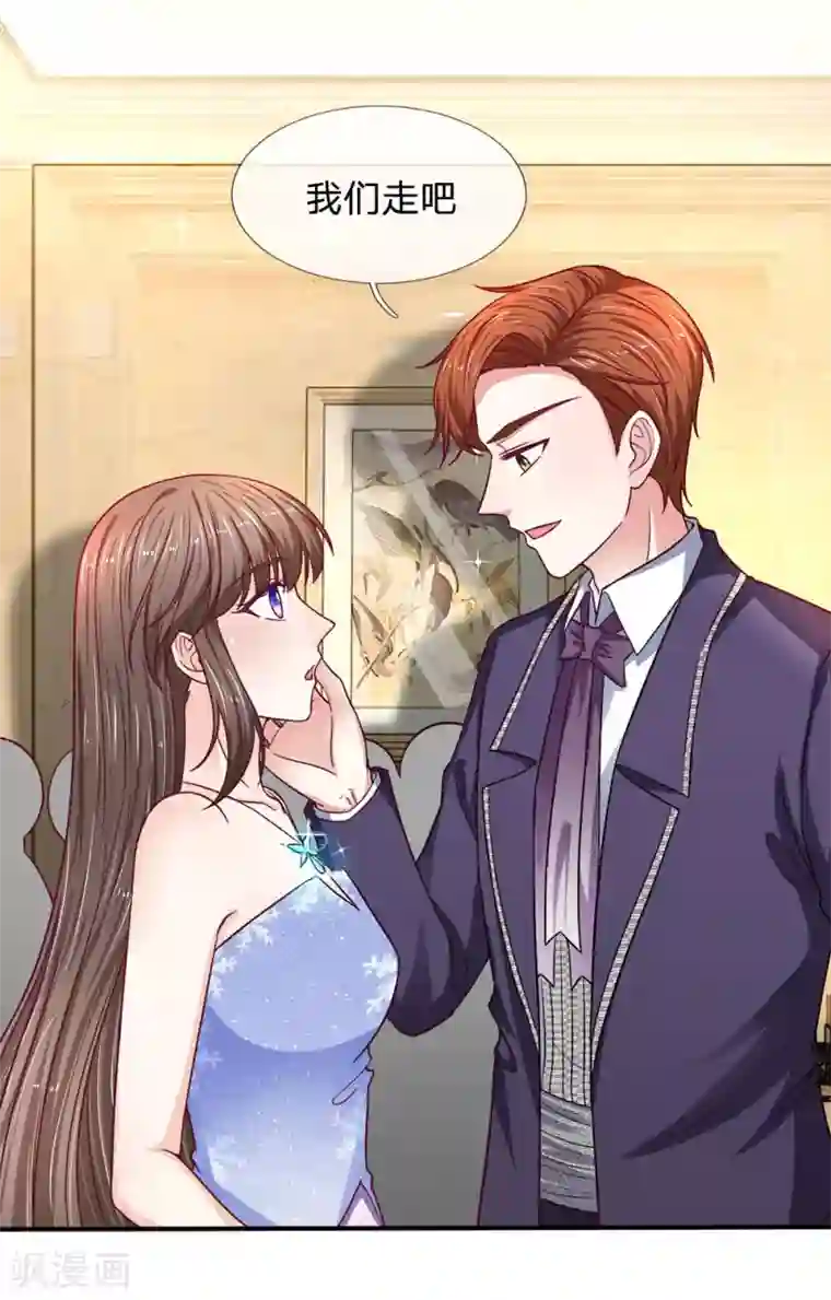 拒嫁豪门：霍总你家迷妹又飘了第108话 英雄救美