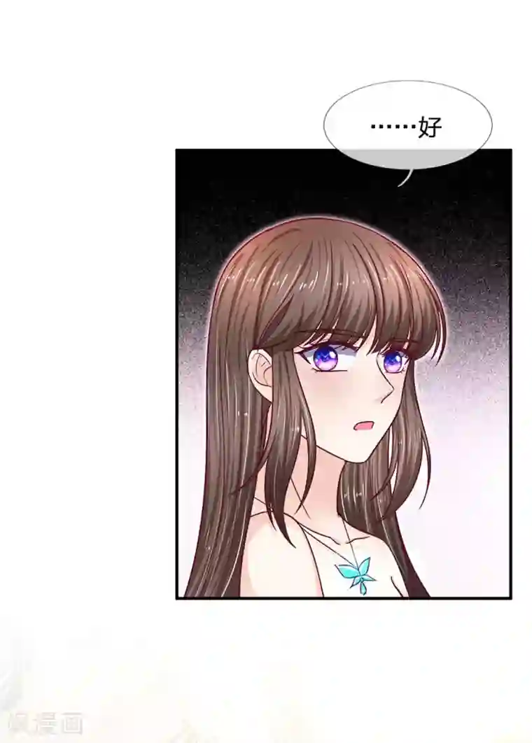 拒嫁豪门：霍总你家迷妹又飘了第108话 英雄救美