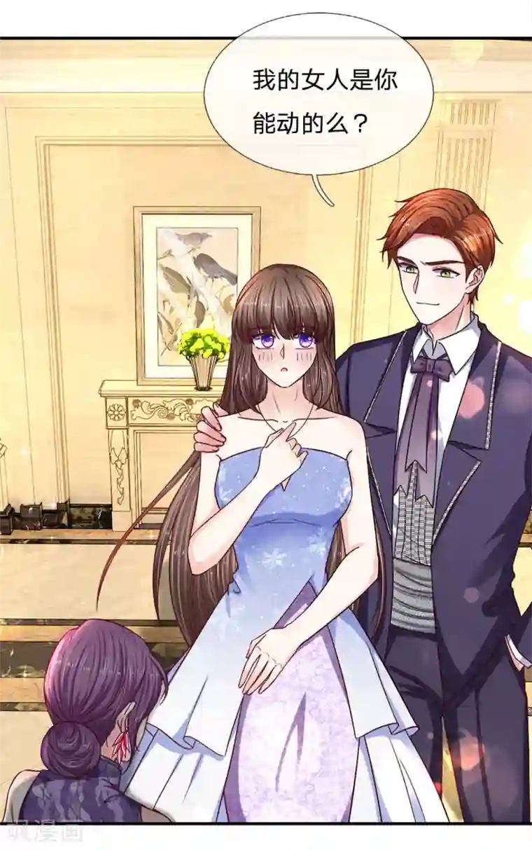 拒嫁豪门：霍总你家迷妹又飘了第108话 英雄救美