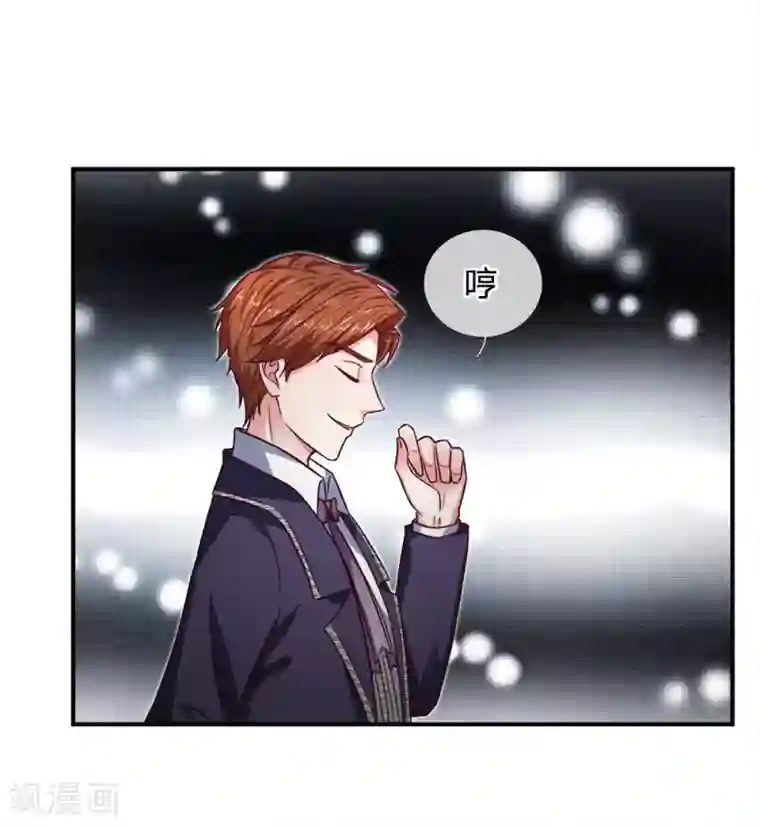 拒嫁豪门：霍总你家迷妹又飘了第108话 英雄救美