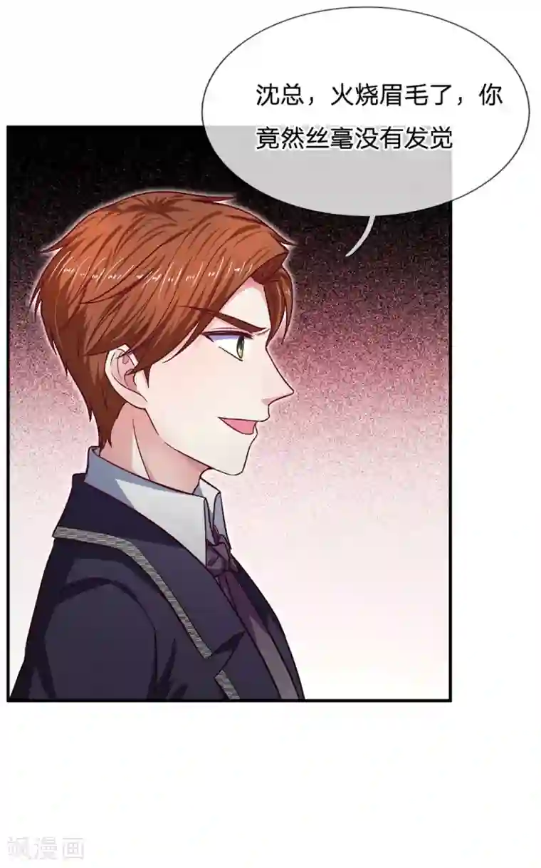 拒嫁豪门：霍总你家迷妹又飘了第108话 英雄救美