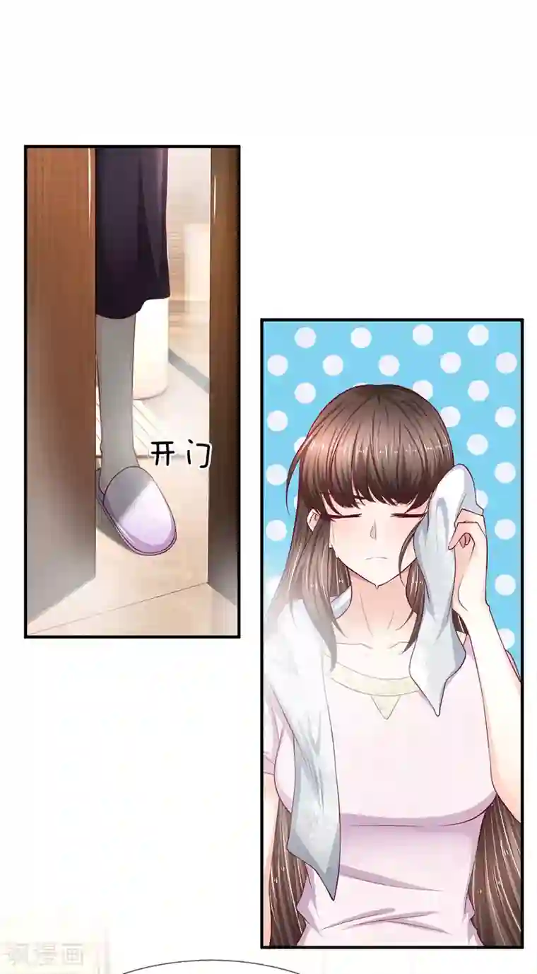 拒嫁豪门：霍总你家迷妹又飘了第109话 让她们也品尝到这个滋味