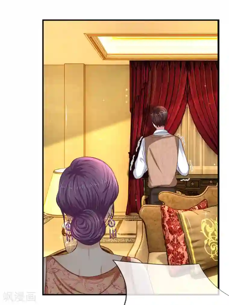 拒嫁豪门：霍总你家迷妹又飘了第109话 让她们也品尝到这个滋味