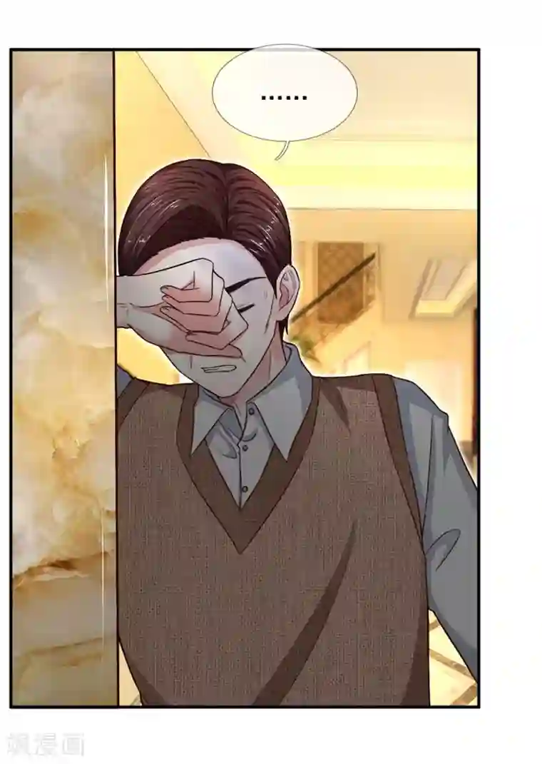 拒嫁豪门：霍总你家迷妹又飘了第110话 你还有什么话说！