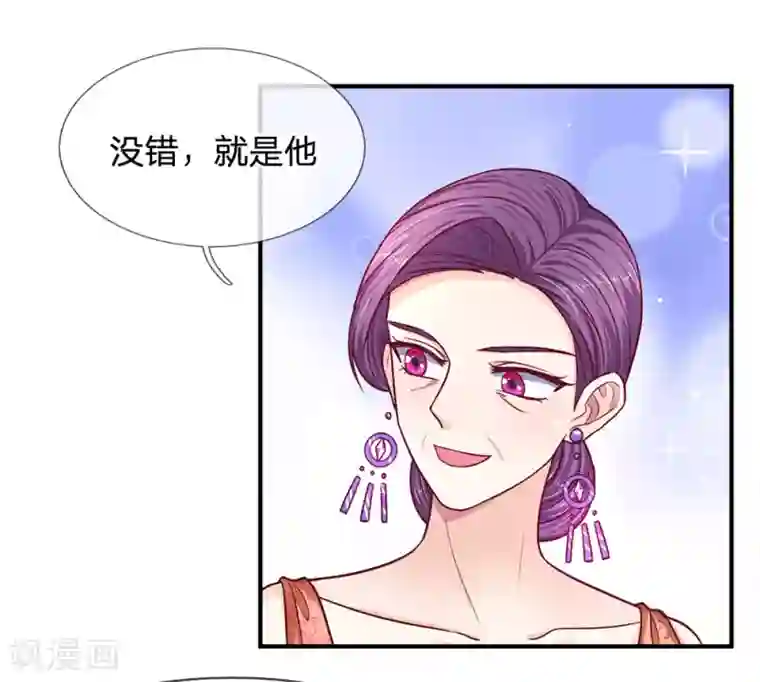 拒嫁豪门：霍总你家迷妹又飘了第112话 不成功，便成仁