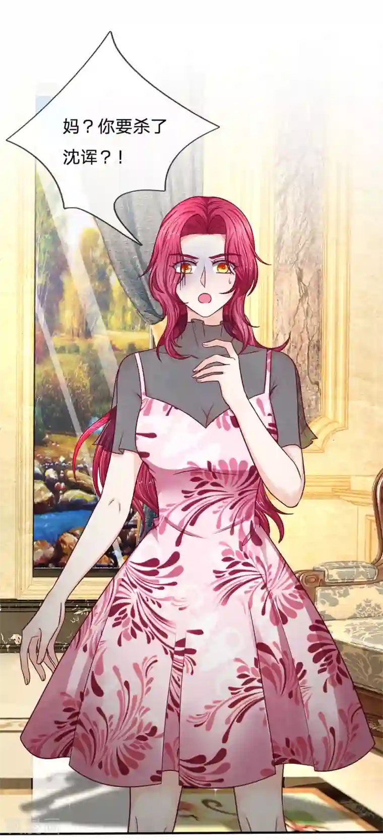 拒嫁豪门：霍总你家迷妹又飘了第112话 不成功，便成仁