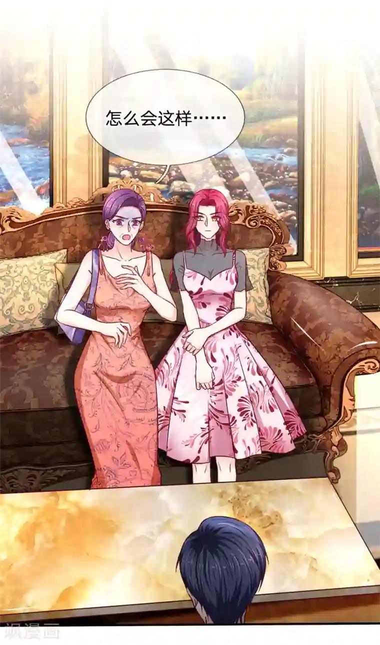 拒嫁豪门：霍总你家迷妹又飘了第112话 不成功，便成仁