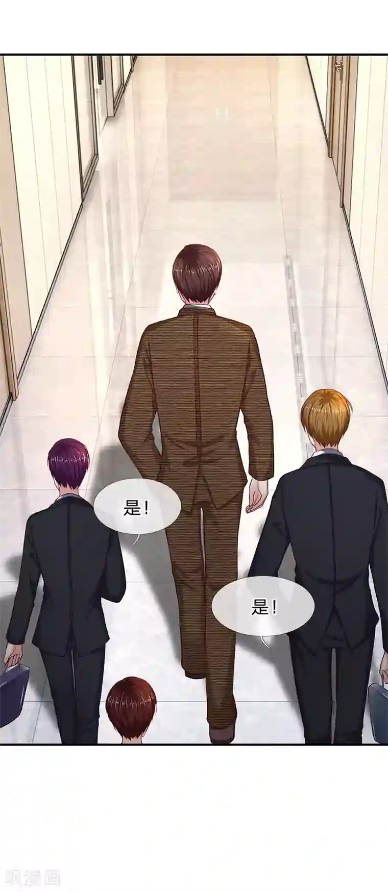 拒嫁豪门：霍总你家迷妹又飘了第113话 明天就由你去吧