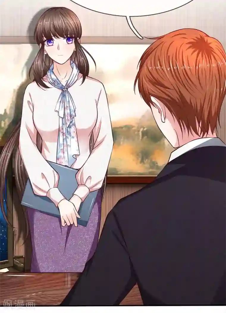 拒嫁豪门：霍总你家迷妹又飘了第113话 明天就由你去吧