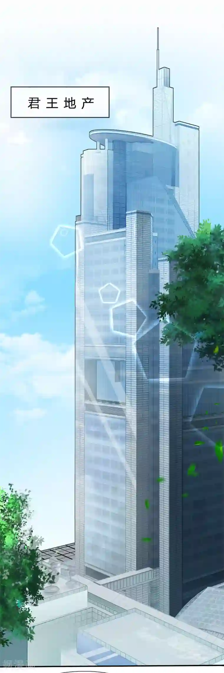 拒嫁豪门：霍总你家迷妹又飘了第113话 明天就由你去吧