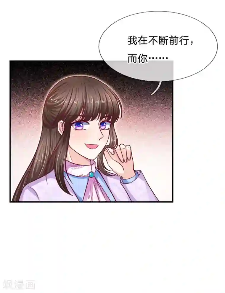 拒嫁豪门：霍总你家迷妹又飘了第114话 骄兵必败