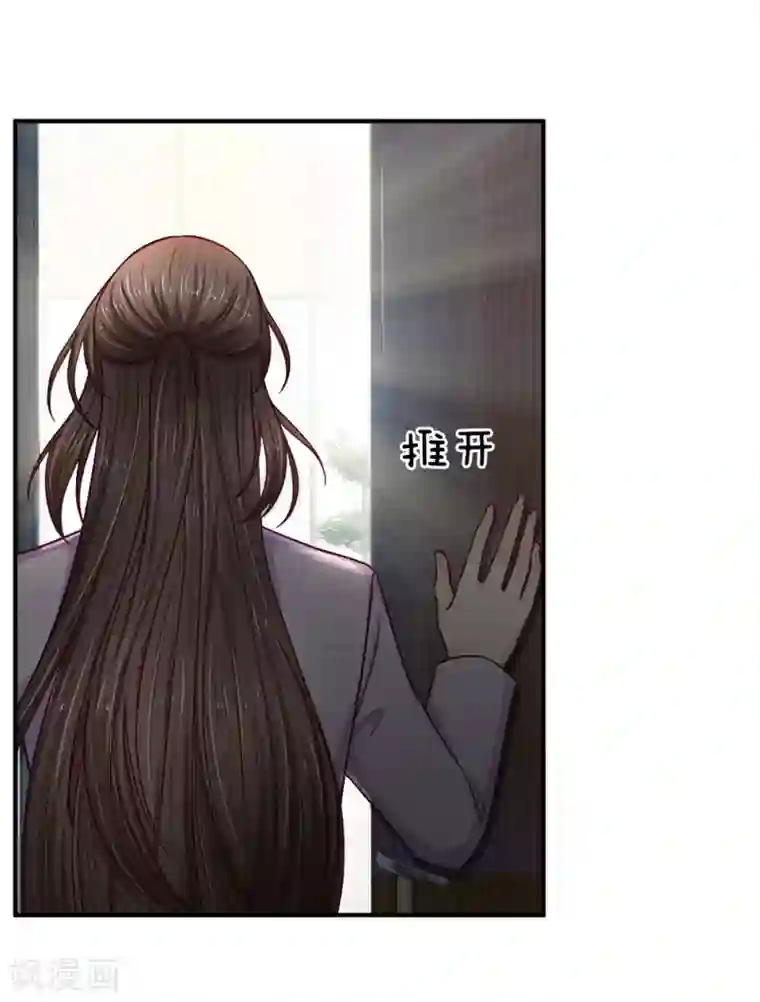 拒嫁豪门：霍总你家迷妹又飘了第114话 骄兵必败