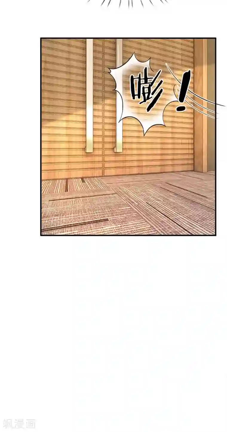 拒嫁豪门：霍总你家迷妹又飘了第116话 出大事啦！