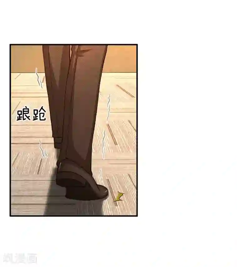 拒嫁豪门：霍总你家迷妹又飘了第117话 股份全部被夺