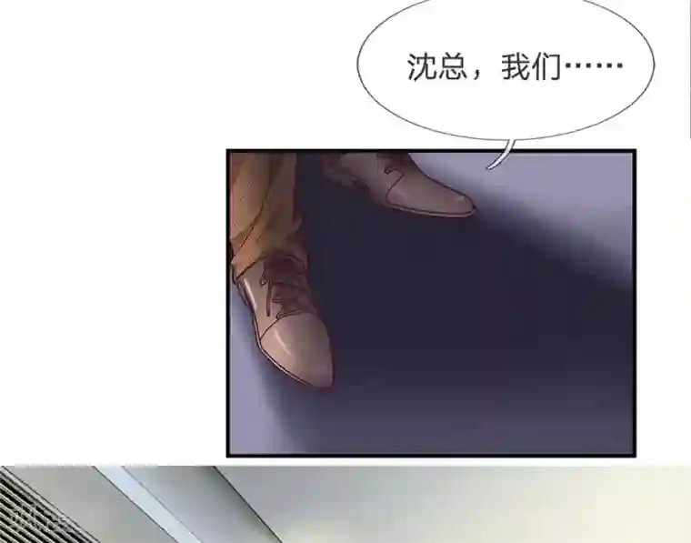 拒嫁豪门：霍总你家迷妹又飘了第118话 你是特地过来可怜我的么