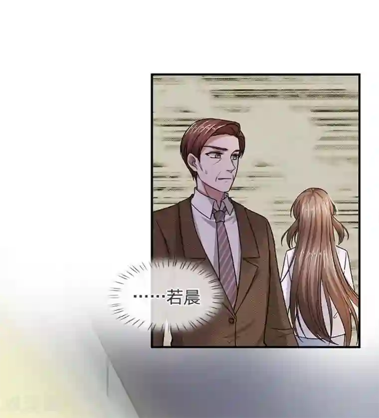 拒嫁豪门：霍总你家迷妹又飘了第118话 你是特地过来可怜我的么